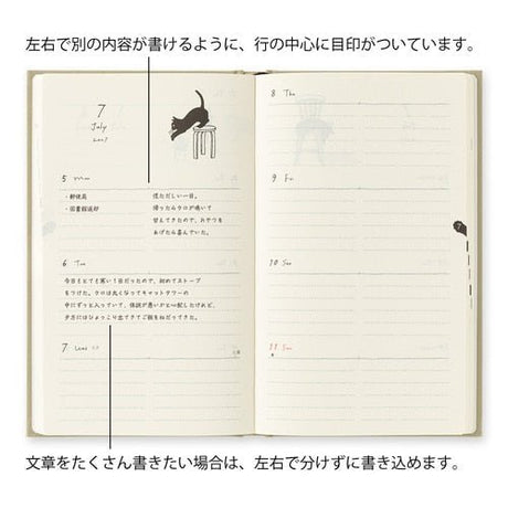 Book Style Diary 2027 / MIDORI - bungu