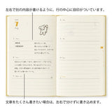 Book Style Diary 2027 / MIDORI - bungu