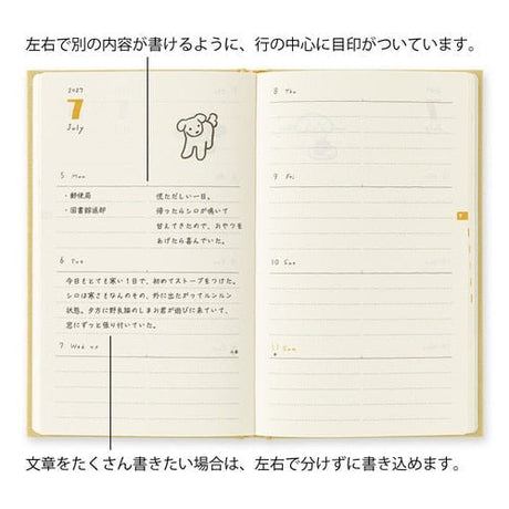 Book Style Diary 2027 / MIDORI - bungu