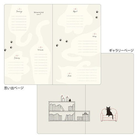 Book Style Diary 2027 / MIDORI - bungu