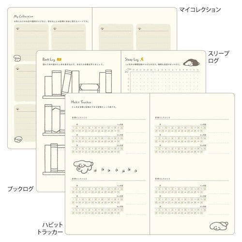 Book Style Diary 2027 / MIDORI - bungu