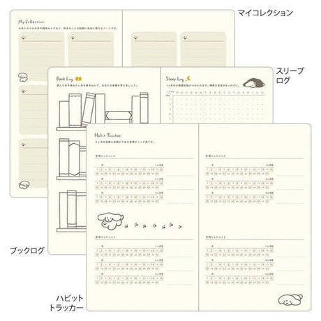Book Style Diary 2027 / MIDORI - bungu