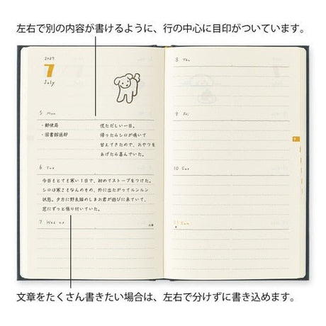 Book Style Diary 2027 / MIDORI - bungu
