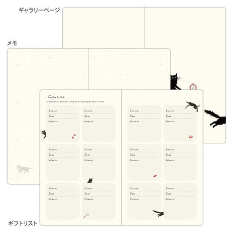 Book Style Diary 2027 / MIDORI - bungu