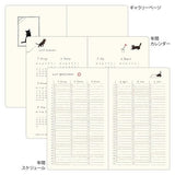 Book Style Diary 2027 / MIDORI - bungu