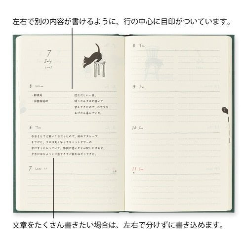 Book Style Diary 2027 / MIDORI - bungu