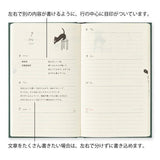 Book Style Diary 2027 / MIDORI - bungu