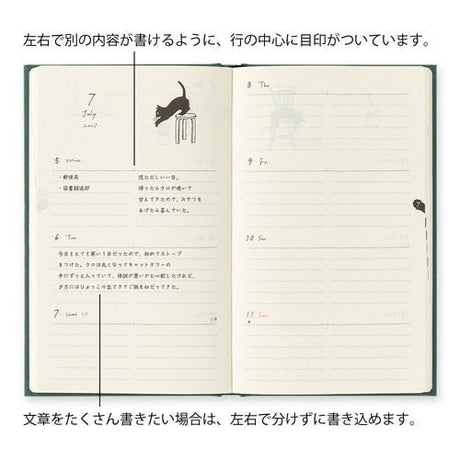 Book Style Diary 2027 / MIDORI - bungu