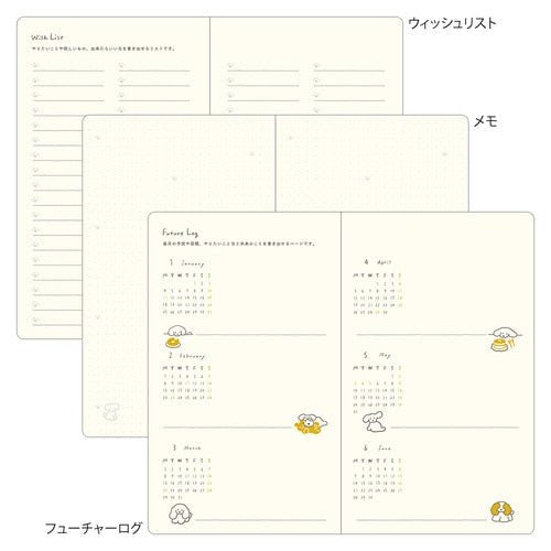 Book Style Diary 2027 / MIDORI - bungu