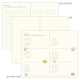 Book Style Diary 2027 / MIDORI - bungu
