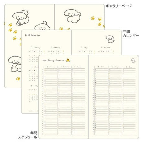 Book Style Diary 2027 / MIDORI - bungu