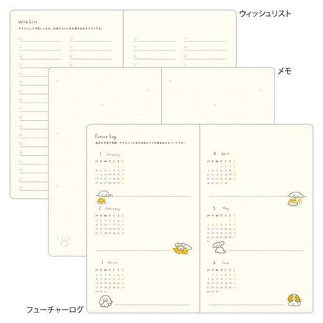 Book Style Diary 2027 / MIDORI - bungu