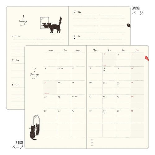 Book Style Diary 2027 / MIDORI - bungu