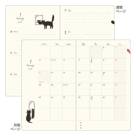 Book Style Diary 2027 / MIDORI - bungu