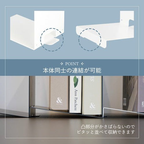 Book Tilt BT-001 Bookend and Display Stand / CARL - bungu