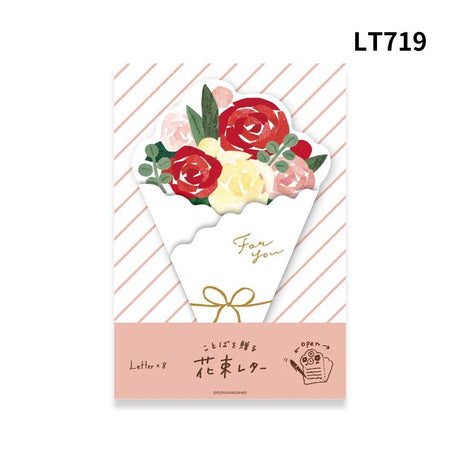 Bouquet Letter / Furukawa Shiko - bungu