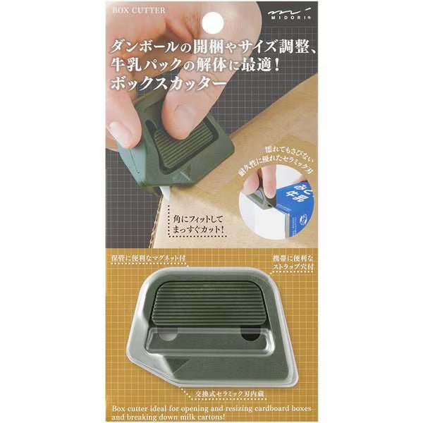 Box Cutter / Midori DESIGNPHIL - bungu