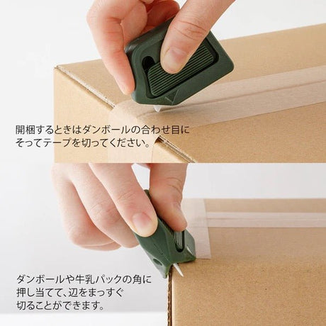 Box Cutter / Midori DESIGNPHIL - bungu