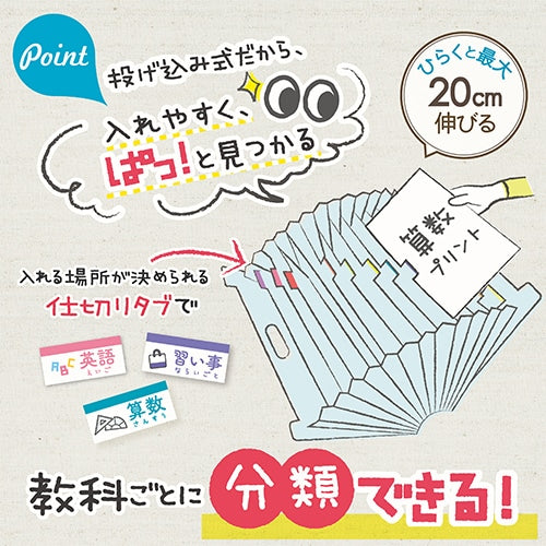Livgak Poi-wake Box File 13 Pockets A4 / Sonic