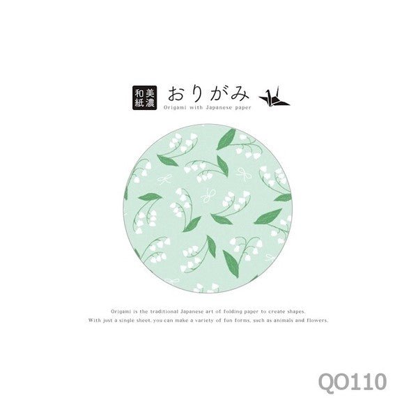 Boxed Mino Washi Origami / Furukawashiko - bungu