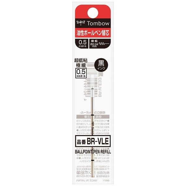 BR-VLE33 Ballpoint Pen Refill 0.5mm Black / Tombow - bungu