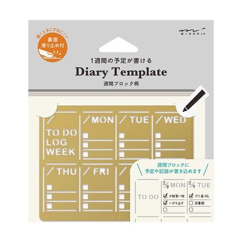 Brass Diary Template / Midori - bungu