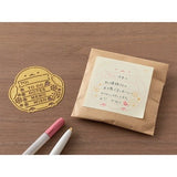 Brass Motif Template / Midori DESIGNPHIL - bungu