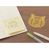 Brass Motif Template / Midori DESIGNPHIL - bungu