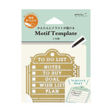 Brass Motif Template / Midori DESIGNPHIL - bungu