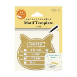 Brass Motif Template / Midori DESIGNPHIL - bungu