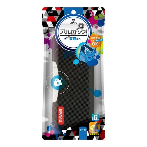 Brave Ar-Lock Pencil Case Double-Sided Slim Tough Cover / Sonic - bungu