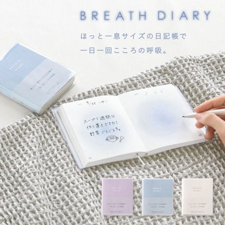 BREATH DIARY Mini 366 Page Notebook / Iroha - bungu