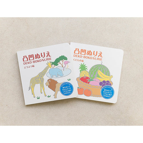 Bumpy Coloring Book Fruits Edition / KOKUYO - bungu