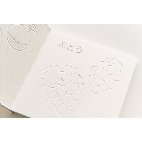 Bumpy Coloring Book Fruits Edition / KOKUYO - bungu