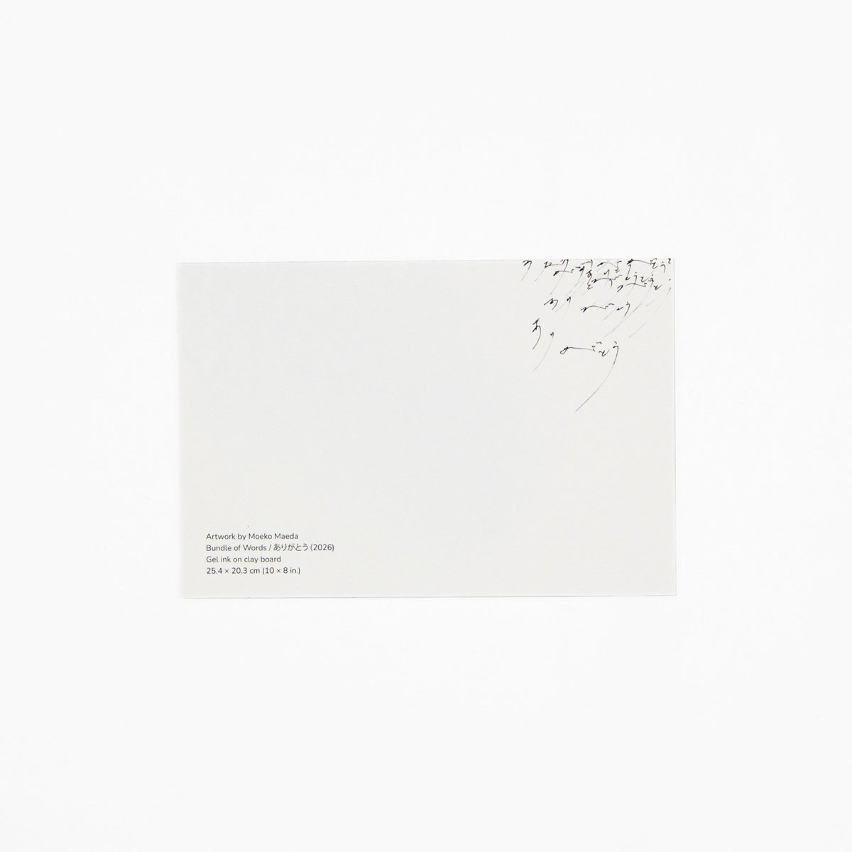 "Bundle of Words / ありがとう" Washi Postcard by Moeko Maeda / Bungu - bungu