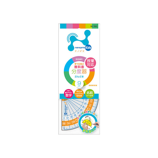 Nano Pita Kids Protractor 9cm / Sonic