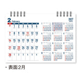 Business Plan Desk Calendar 2027 / Shin Nihon Calendar - bungu
