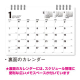 Business Plan Desk Calendar 2027 / Shin Nihon Calendar - bungu