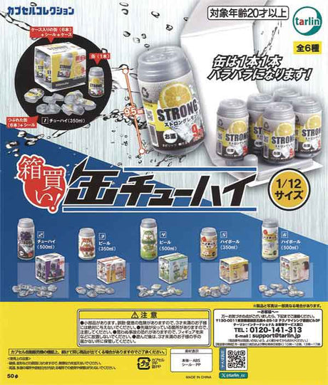 Buy in Bulk! Canned Chuhai Gacha Capsule - bungu