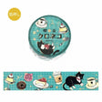 Cafe Black Cat Masking Tape Cafe Stroll / BGM - bungu
