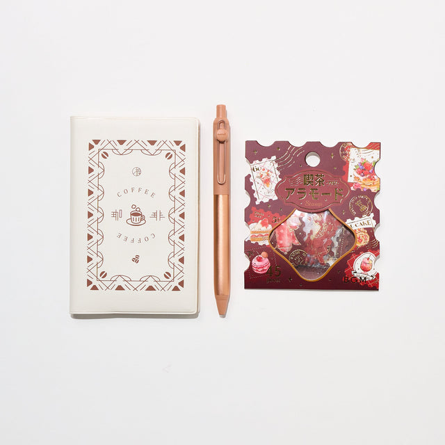 Cafe Latte Journal Bundle - bungu