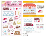 Cake Shop Clear Stamps / WORLD CRAFT - bungu