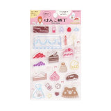 Cake Shop Clear Stamps / WORLD CRAFT - bungu