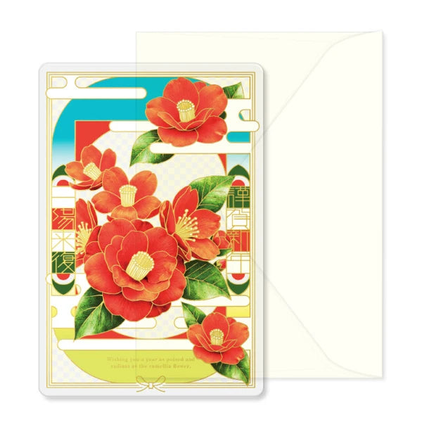 Transparent New Year Card / RYU-RYU