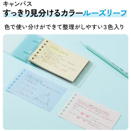 Campus Color Coded Loose Leaf A7 / Kokuyo - bungu