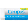 Campus Easy to Erase Hard to Break Eraser / Kokuyo - bungu