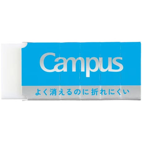 Campus Easy to Erase Hard to Break Eraser / Kokuyo - bungu