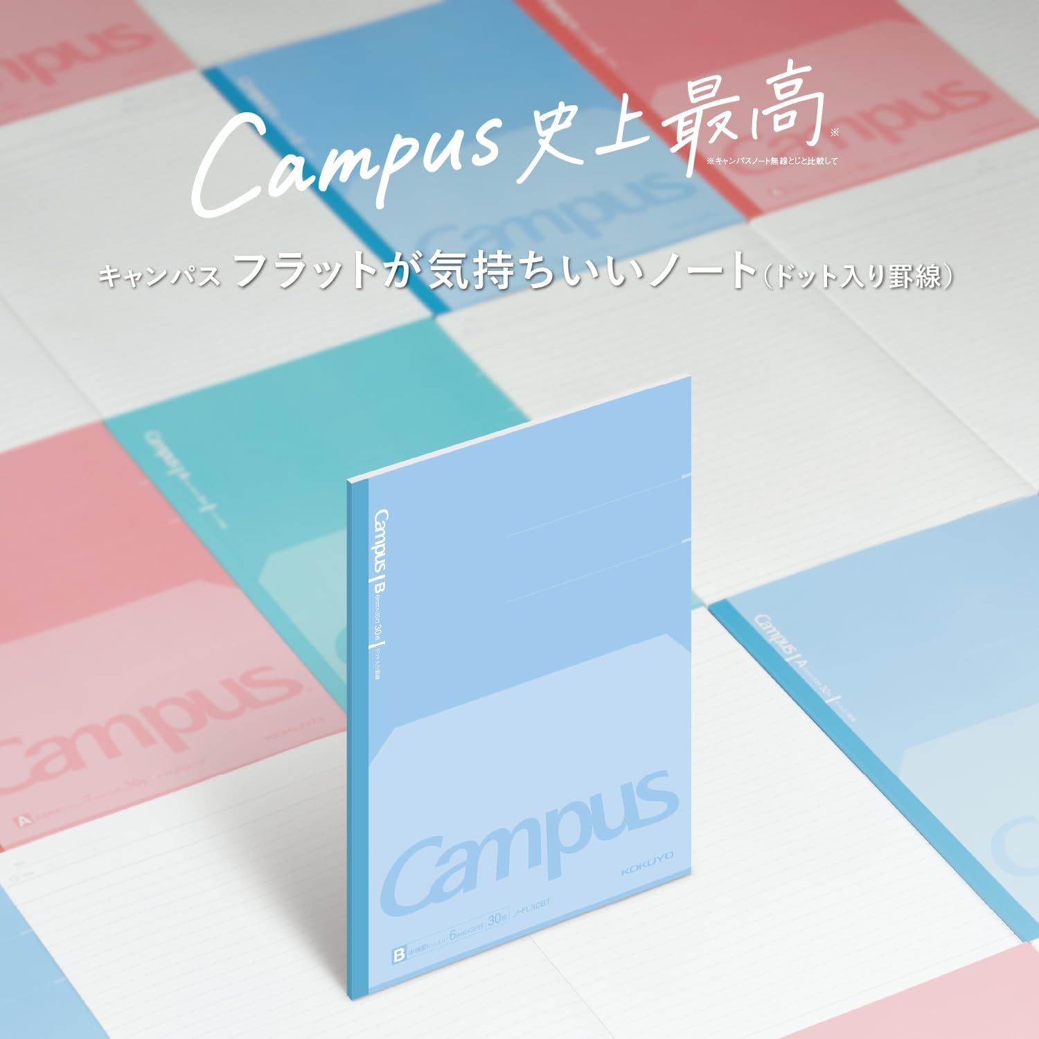 Campus Flat Kimochii Notebook Semi B5 Size / Kokuyo – Bungu