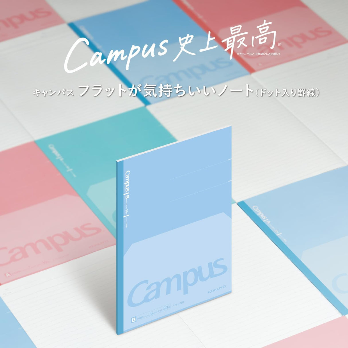 Campus Flat Kimochii Notebook Semi B5 Size / Kokuyo - bungu