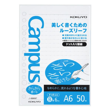 Campus Loose Leaf A6 / KOKUYO - bungu